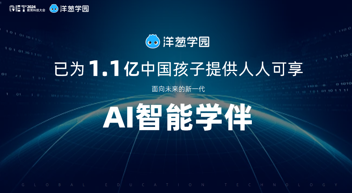 洋16.png