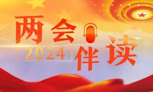 【政策】人工智能赋能教育，让学校更懂孩子