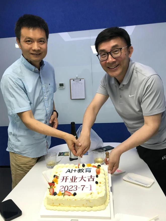 大宇言科技:用AI重塑雅思备考
