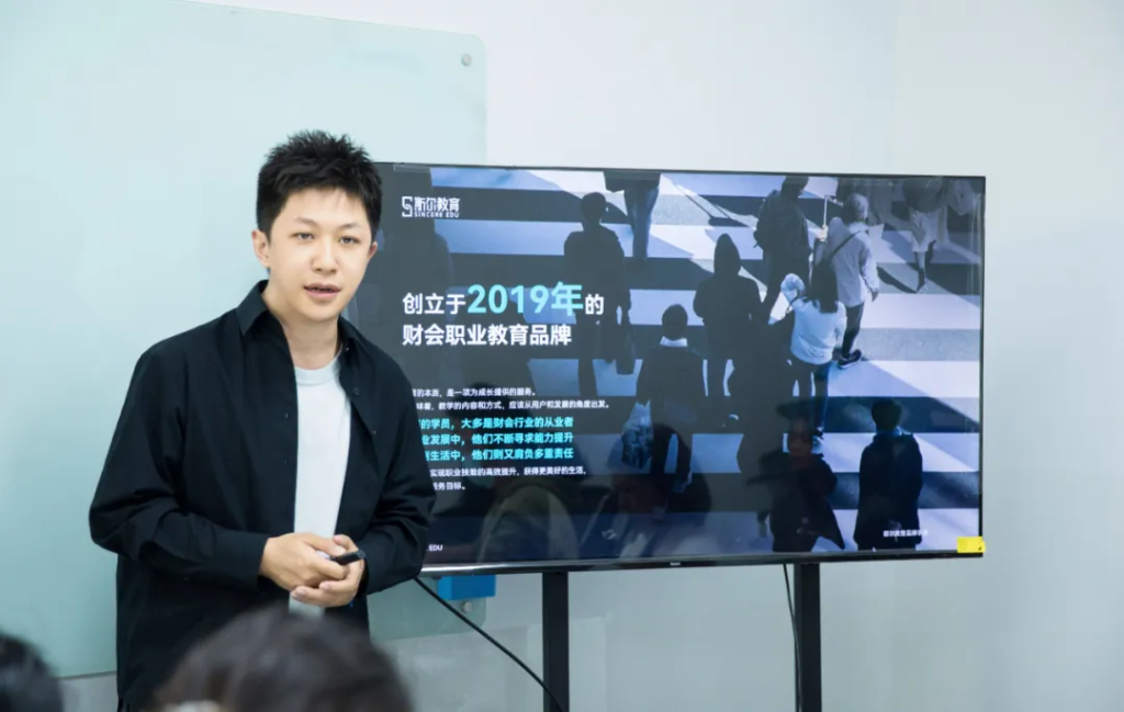 财会培训产品如何AI化？斯尔开了个头