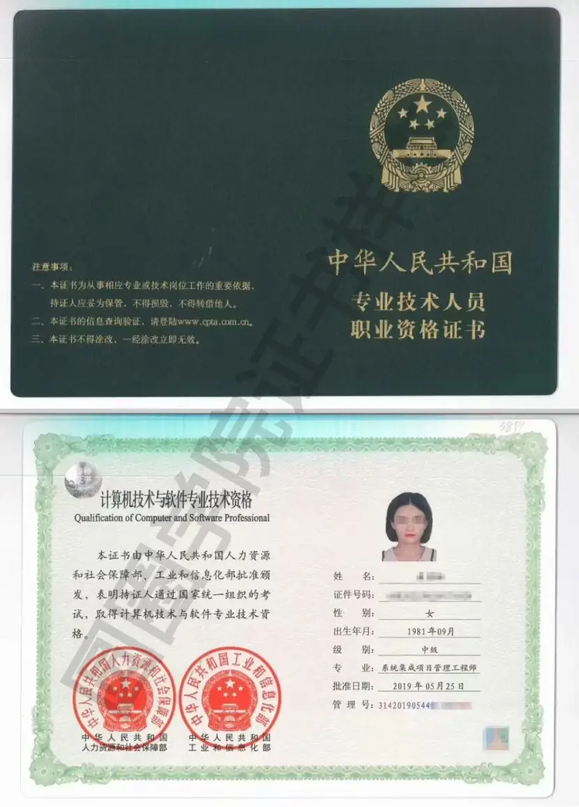 中级软考考什么内容_中级软考各项目通过率_软考中级项目管理师